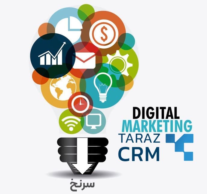 هماهنگی تیم مارکتینگ و فروش در Tarazcrm برای افزایش نرخ تبدیل سرنخها